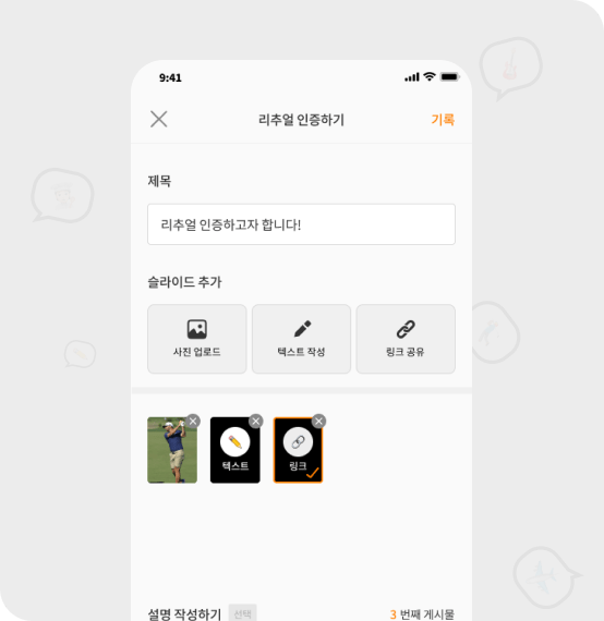 3 different images attached