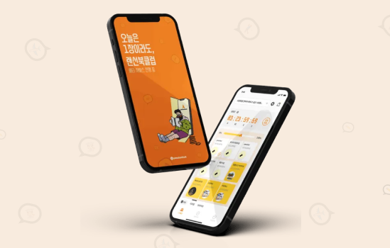 2 different mobile screens